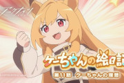 【アクナイ】「ケーちゃんの絵日記」 第11話「ケーちゃんの理想」 第12話「白いペンキと色塗り」公開！！
