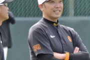 巨人が飽くなき補強！？  楽天・松井裕樹を“本命”に救援投手3人狙い