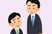 【恋愛/結婚】身長165cmイケメンと180cmフツメンならどちらと付き合いたいですか？