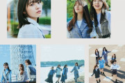 【日向坂46】日向坂46展、新商品のお知らせ