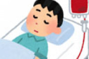 「輸血は塩水で代用できるってちゃんと広めないと」というデマツイートが拡散され騒然