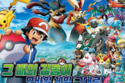 [韓国の反応]「ポケットトレーナーDX」は中国産のゲームなのに、韓国がパクリをしたと日本で悪口を言っているようですね・・・