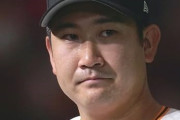 【野球】菅野智之が通用して小笠原慎之介がボコボコな理由