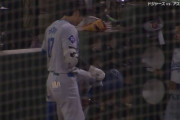 【悲報】大谷翔平が絶不調　満塁のチャンスで凡退　19打席連続無安打…