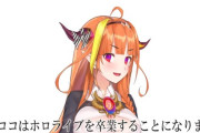 Vtuber 【桐生ココ】あの”桐生”本人からリプもらう桐生ココ凄すぎる・・・