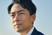 小泉環境相、着任からの2年間を総括「間違いなく社会変革は起きた。大きな経験を与えていただいた」