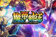 【朗報】公式サイトで10弾EXのカードリストが追加されてるぞ！！