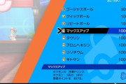 ワイ「ポケモンの対戦やりたい」 敵「じゃあまず性格一致5Vのポケモン生んで」