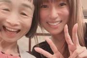 【悲報】深田恭子さん、自分が可愛く見えるようにレベルの落ちる女とツーショット