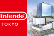 渋谷に直営ショップ「Nintendo TOKYO」出来るらしいけど売れるの？