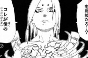 【疑問】NARUTOの君麻呂って上忍でもカカシくらいしか勝てるのいなさそうだよなｗｗｗ