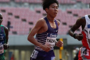 田澤廉、1万mで27分台連発も五輪標準突破はならず…辞退者なければ出場圏外