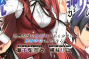 【悲報】なろう主人公「銃で無双するぞ！」ワイ「ええやん！」←結果…