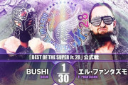 BUSHIvsエル・ファンタズモ「BEST OF THE SUPER Jr.28」11.27神奈川