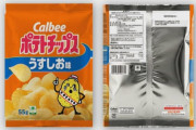 【爆笑】カルビー「すまんすまんｗインク足りてるわぁ！ｗ色戻すわ！ｗｗｗ」
