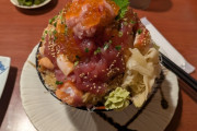 この海鮮丼いくらだせる？