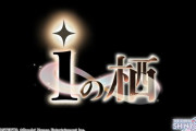 【速報】シャニマスでみらぱラジオみたいなシナリオイベント【ラブライブ！蓮ノ空】