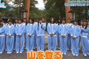 日向坂46の無人島企画wwwww
