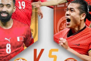 中国の反応：中国代表がバーレーンに劇的勝利「日本にも勝てるぞ」「1分で地獄から天国へ！」【海外の反応】