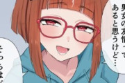 【ウマ娘】トランセンドと男女の友情は成立するのか！？