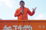 【政治】「農薬使った野菜でガンになる！」 参政党(反農薬、反ワクチン)のデマに、農家が怒り