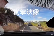 【衝撃映像】車運転女さん、油断して落ちてしまうｗｗｗｗｗ