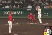 阪神１ー２広島　1回裏　シェルドン・ノイジー　犠牲フライ