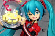 初音ミクのゲーセンフィギュア、もうメチャクチャ