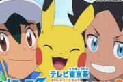 【暴露】アニメ『ポケモン』、「原画が業界最安値に近い金額で時給換算するとコンビニバイト以下」だとベテランアニメーターが告発！