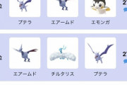 【ポケモンGO】「ひこうカップ」開幕！どのポケモン持ってれば無双できる？
