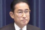 岸田首相ってなんでそんなに嫌われてるの？