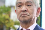 【悲報】 弁護士「文春との裁判は終了まで5年かかる」
