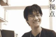 【地獄】小島監督「ゲームの著作権は、ゲーム会社じゃなくて作成したクリエイターに帰属するべきだと思います」