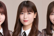 【速報】乃木坂46 伊藤理々杏、田村真佑、岩本蓮加、新型コロナウイルスに感染。今後控えているイベントの行方は・・・