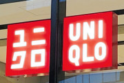 ユニクロさん、ロシア全50店舗の営業を休止…！