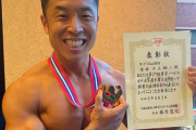 【パワー！】なかやまきんに君さん、『東京ノービスボディビル選手権大会』で念願の初優勝！！ヤー！！
