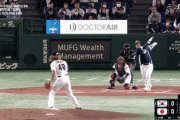 【GIF】韓国人「日韓戦決勝で韓国が先制二塁打！」→「今日の試合は3:0で決まりですね」　韓国の反応