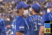DeNA強い！7連勝で7年ぶりの『貯金10』！！！！