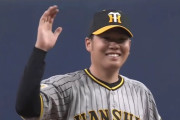 【オリックス対阪神3回戦】阪神が５－０でオリックスに快勝し連敗ストップ！４回に一挙４得点の猛攻！西勇が今季初完封！オリックスは連勝７でストップ