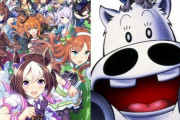 《ウマ娘》のコラボ先って「みどりのマキバオー」しかなくないか？