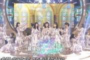 【乃木坂46】テレビ初披露！実況『最後のTight Hug』やっぱ乃木坂だなー！【ベストヒット歌謡祭】