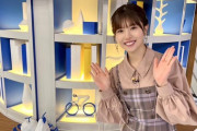 【日向坂46】松田好花、体調不良によりTBS『THE TIME,』をお休み