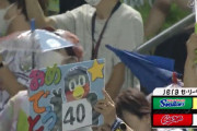 村上40号ｗｗｗｗｗｗｗｗｗｗｗｗｗ