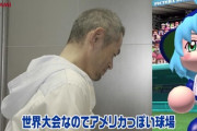 【朗報】イチローさん、橘みずきを見て｢かわいい♡♡♡｣と満面の笑み