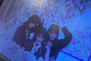 【櫻坂46】茜インスタ見て  わい号泣