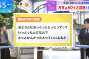 【乃木坂46】一ノ瀬美空、見事な『博多弁の早口言葉』に安住アナが関心