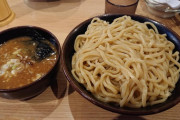 つけ麺山盛り食べるよ。