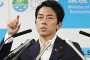 【天才ｗ】小泉進次郎「プラスチックの原料って石油なんですよ」