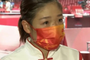 【悲報】卓球で負けた中国の女子選手、マスコミの質問で泣いてしまう