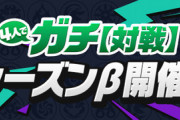 【4ガチ対戦】メンテ当日にまた不具合、大会まであと2日【パズドラ】